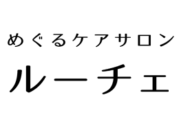 オンライン講座